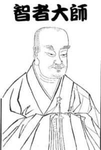 Maitre Zhiyi